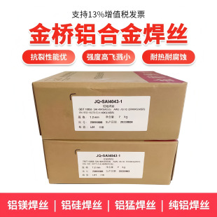 ���ER5356 5183�X�V4043�X��11001070���X�Ᵽ�廡�X�Ͻ𺸽z