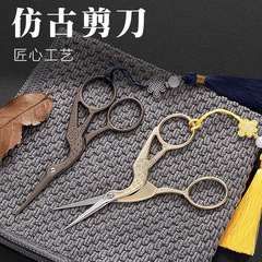 レトロな小さなはさみ、手作り茶鶴はさみ、刺繍はさみ、クロスステッチ糸端、家庭用小さな茶はさみ