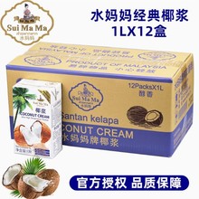 ˮ�����׺�Ҭ�{Ҭ֭����¶�̲�̩����ꌣ����Ҭ��Ҭ֭����uʳƷ