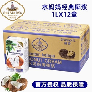 ˮ�����׺�Ҭ�{Ҭ֭����¶�̲�̩����ꌣ����Ҭ��Ҭ֭����uʳƷ