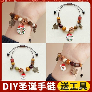 Набор для DIY: браслеты к Рождеству для девочек