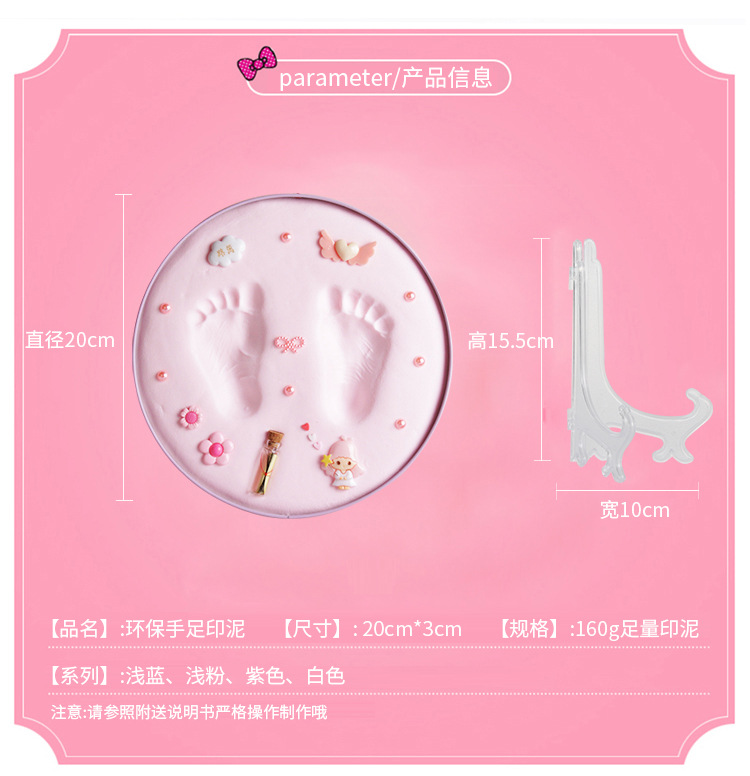 大店-升级-铁盒详情_05