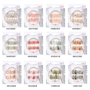Rookie Guofeng Wear Nail Art Patch
