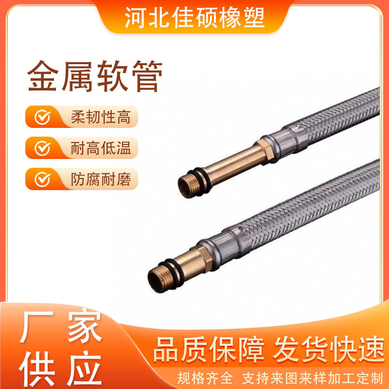 304不锈钢卡盘波纹管 耐油耐高压高压软连接卫生快装化工金属软管