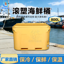 ˮ�a������ 800L���ͺ��r��ឱ���Ͱ��ុ��~��������ʳƷ�L��