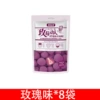 ΚΛ##Rose flavor 60g*8 bags*&ΙΛ