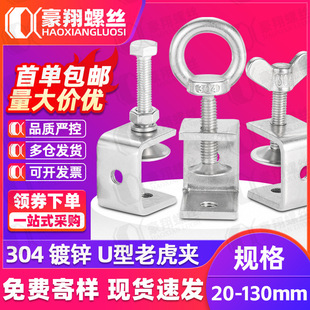 304���P��ϻ��A�ӹܿ�����U��C�͹̶��A�߿����A�o���o�̊A����