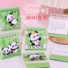 新款2025年卡通熊猫桌面迷你台历日历打卡计划学生奖励创意小礼品