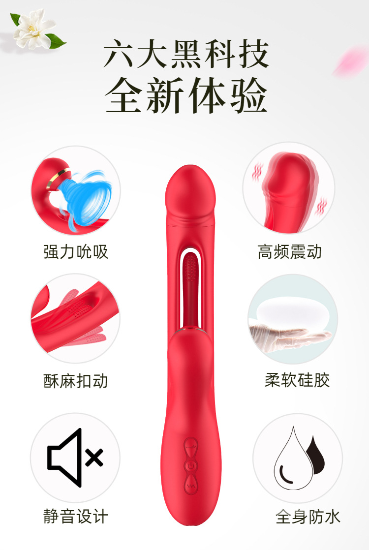 Daphne 3rd Generation Vibrating Sucking Tapping Masturbator with Soft Sound Av Stick — detail image 4