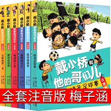 ע�����С������炃��6��ȫ�׶��꼉÷�Ӻ����ٳ�����ȫ��