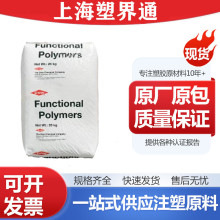 美国陶氏 沙林树脂 PC2000 高透明 香水瓶 盖高尔夫球 浮标SURLYN