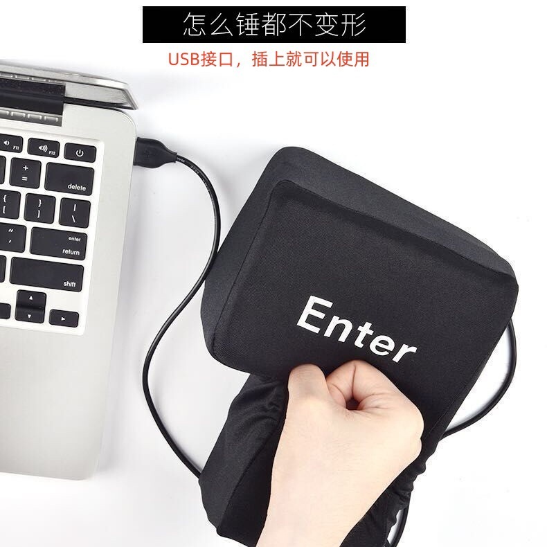 Big enterパソコンUSB超大型リターンキー発散リターンキーボード昼寝枕コールプログラマ減|undefined