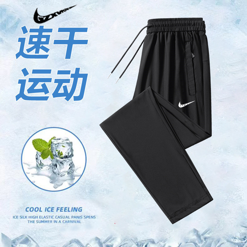 New Breathable Large Size Ice Silk Pants for Men, Summer Loose Breathable Casual Pants, Men's Fashionable Quick-Dry Thin Long Pants