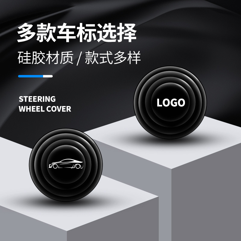 Car Anti-Collision Pad, Door Anti-Vibration Pad, Trunk Silencer, Luminous Pad, Luminous Silicone Door Buffer and Shock-Absorbing Pad