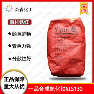 һƷ�����F�tS130 �Ϻ�YIPIN�����F���S130�F�t �ϳ����������F