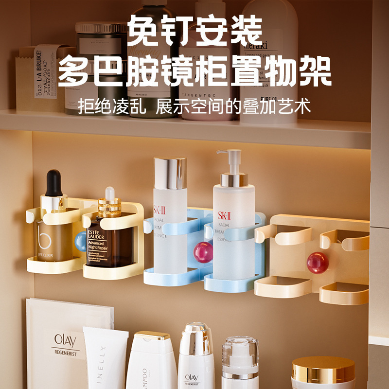 Mirror Cabinet Cosmetics Storage Clip Dopamine Glass Cabinet Mirror Rear Storage Seat Bottle Jar Storage Cosmetics