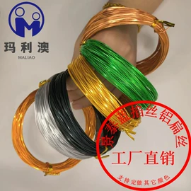 铜及铜合金材;铝及铝合金材;锌及锌合金材