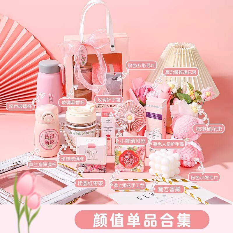 教师节礼物ins高级感实用小礼品公司伴手礼盒送员工客户活动礼品|undefined