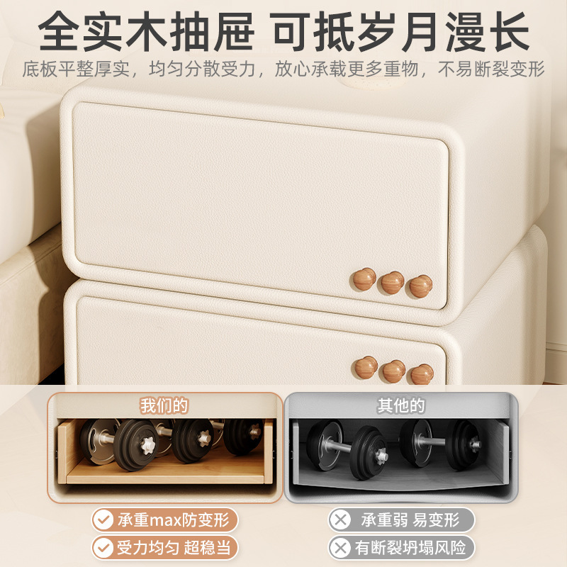 Madera maciza mesita de noche nueva simple casa moderna mesita cuero pequeño dormitorio luz lujo crema estilo armario