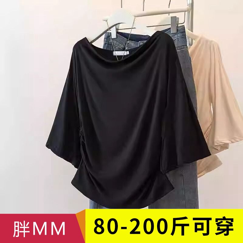 Modal One-character Collar Seven-point Mid-sleeve T-shirt Women's 2025 New Loose Meat-covered Slimming Horn-sleeve Base Top Modal One-character Collar Seven-point Mid-sleeve T-shirt Women's 2025 New Loose Meat-covered Slimming Horn-sleeve Base Top