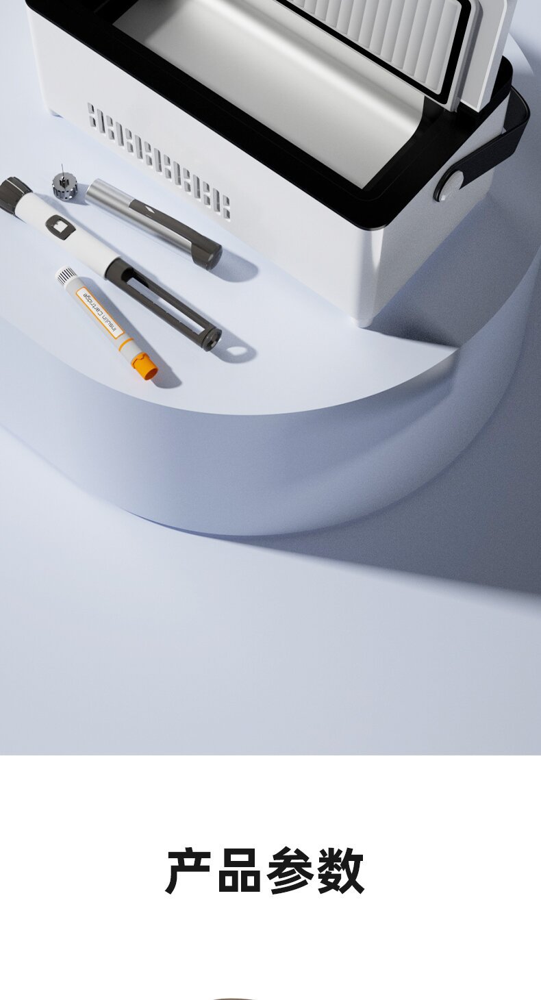 Insulin Refrigeration Box, Rechargeable Car and Home Dual-Use Small Refrigerator, Medicine Refrigeration Box, Medicine-Specific Refrigeration Box