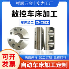 ���ܙCе������CNC��X茔���܇���ǘ����304���P�܇���ӹ�