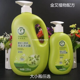 ���ؐ���𰬋냺��ԡ¶ϴ�lˮ����һ����������ͯϴ���坍��Ʒ