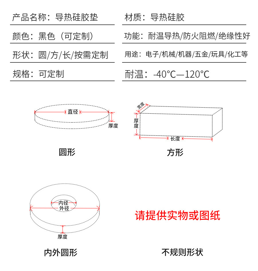 网纹硅胶垫详情_10.jpg