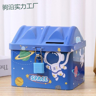 TT Small House Space Piggy Bank Rocket Astronaut Cartoon Piggy Bank Iron with Lock Can Save Children's Gift