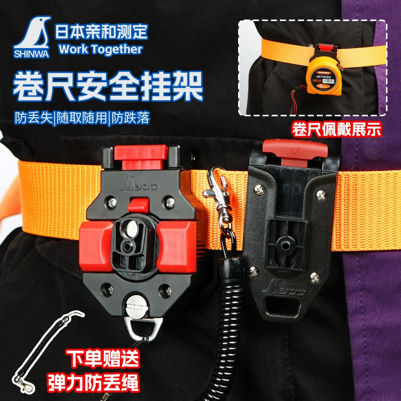 Affinity рулетка вешалка рулетка мера J утолщенный Зажим для ремня фиксированная рулетка удобное управление автоматическая пряжка новый стиль