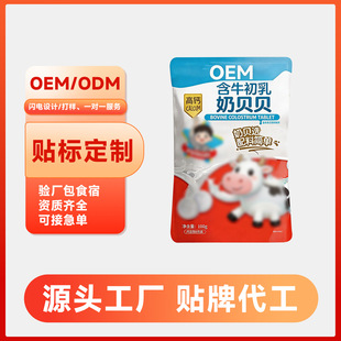 Դ�^���S���ӹ����}ţ������ؐؐ���b��Ƭ�������b100g�ɶ� ��