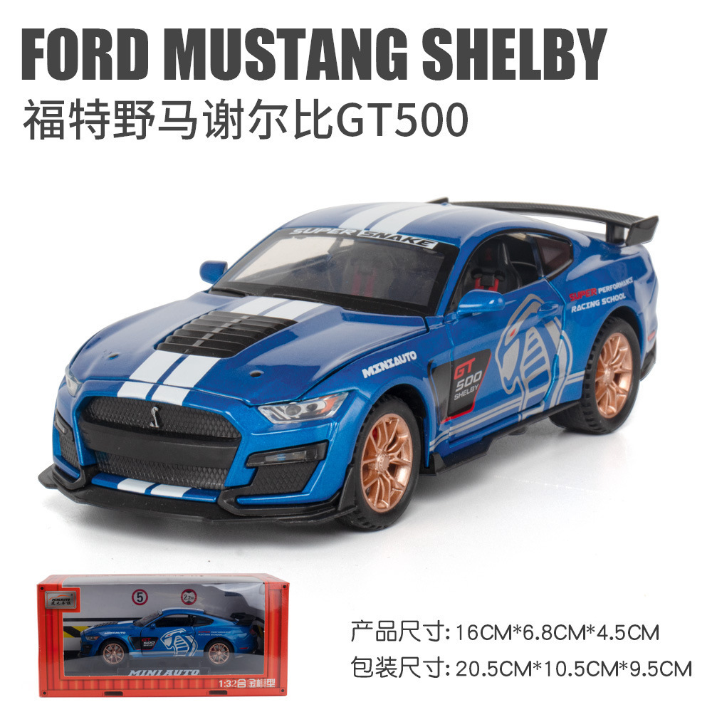 Jianyuan aleación coche Modelo 1: 32 unidades de caballo salvaje especial Viper GT500 coche deportivo Tire hacia atrás sonido y luz Puerta Abierta decoración del coche