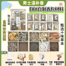 ��ʿ���a����DIY���繝�����������ȫ�׹��߲ݱ��ֹ��������ϰ�