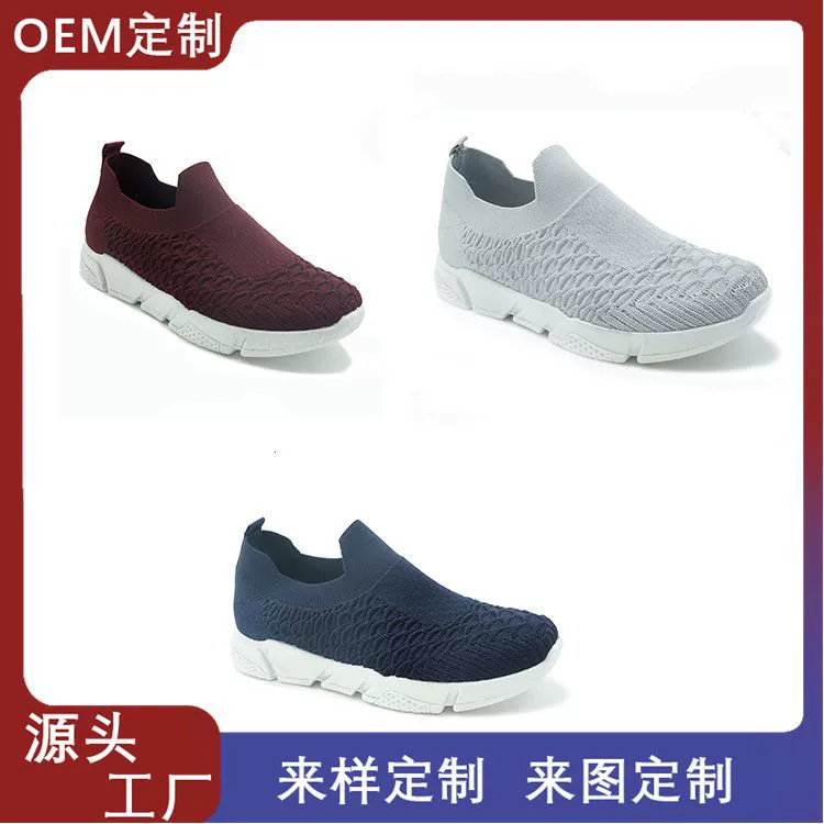 Женская обувь, дышащие кроссовки, вязаные мушкой, эластичные носки, обувь, одношаговая низкая Верхняя старая Пекинская Тканевая обувь, женская обувь