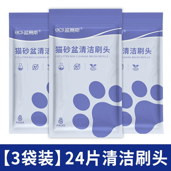 Brush heads (3 packs of 24 pieces)