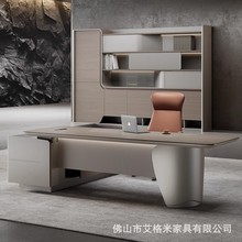 总裁桌老板大班台轻奢简约现代高档家具董事长领导办公桌椅组合