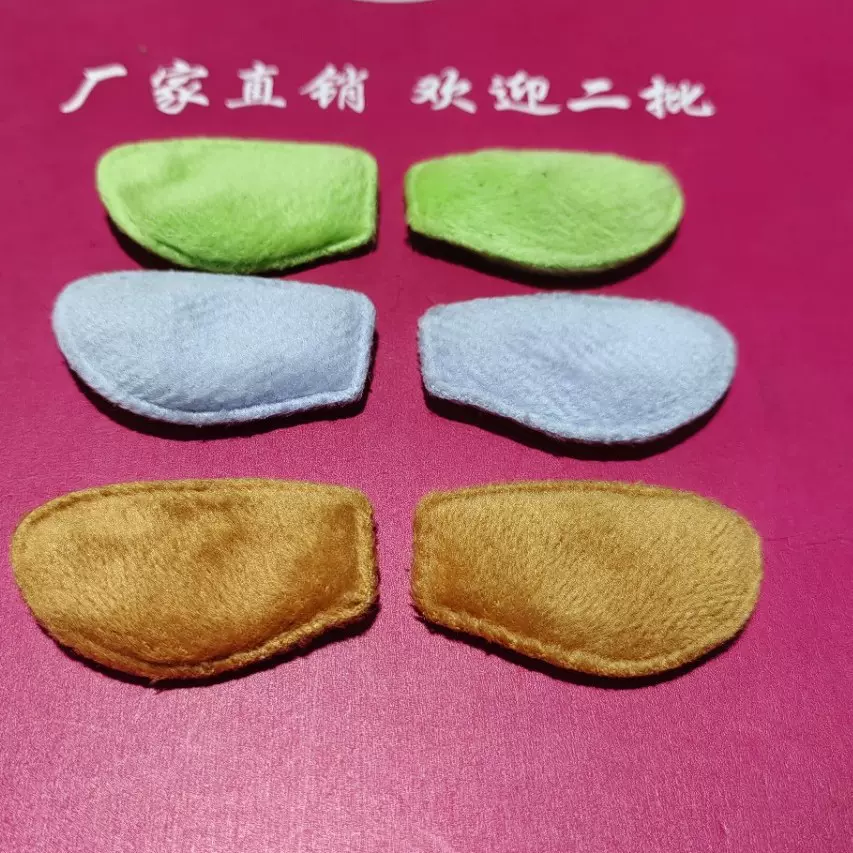DIY配饰辅料贴片毛绒翅膀配件发夹发饰头绳毛绒玩具翅膀配件贴片