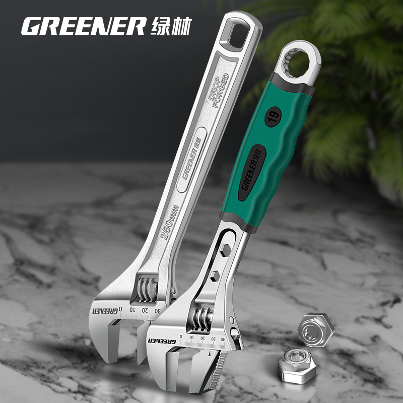 绿林活动扳手卫浴活口扳手大开口板子万用万能德国多功能板手狭窄