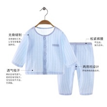 婴儿内衣套装纯棉无骨夏季0-2岁新生儿对开套薄款宝宝空调服睡衣