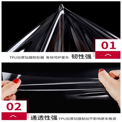 Car headlight protective film, Model3Modely Blackened Headlight Film