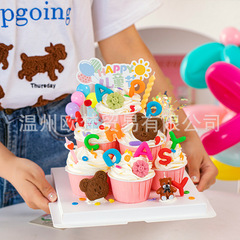 Trendy Korean-style Instagram-inspired colorful "Happy" letter soft-gel cake decorations in baking candy hues—perfect for kids' party themes and themed outfits.