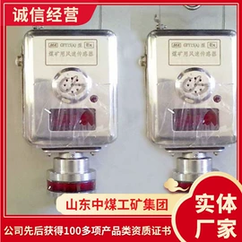 矿山施工设备;矿业输送设备;其他救生器材