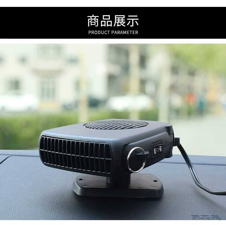 Car Heater Fan 12V24V for Small Cars and Large Trucks, Interior Defrosting and Defogging Car Fan, 12V Universal