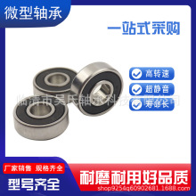 aӹ΢СS16013 16014 16015 16016 ZZ RS _ʽ