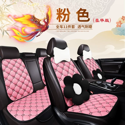 Seat cushion, seat cover – Four Seasons Car Seat Cushion - ancient-style-11-piece-set-of-the-whole-car-in-pink-111111