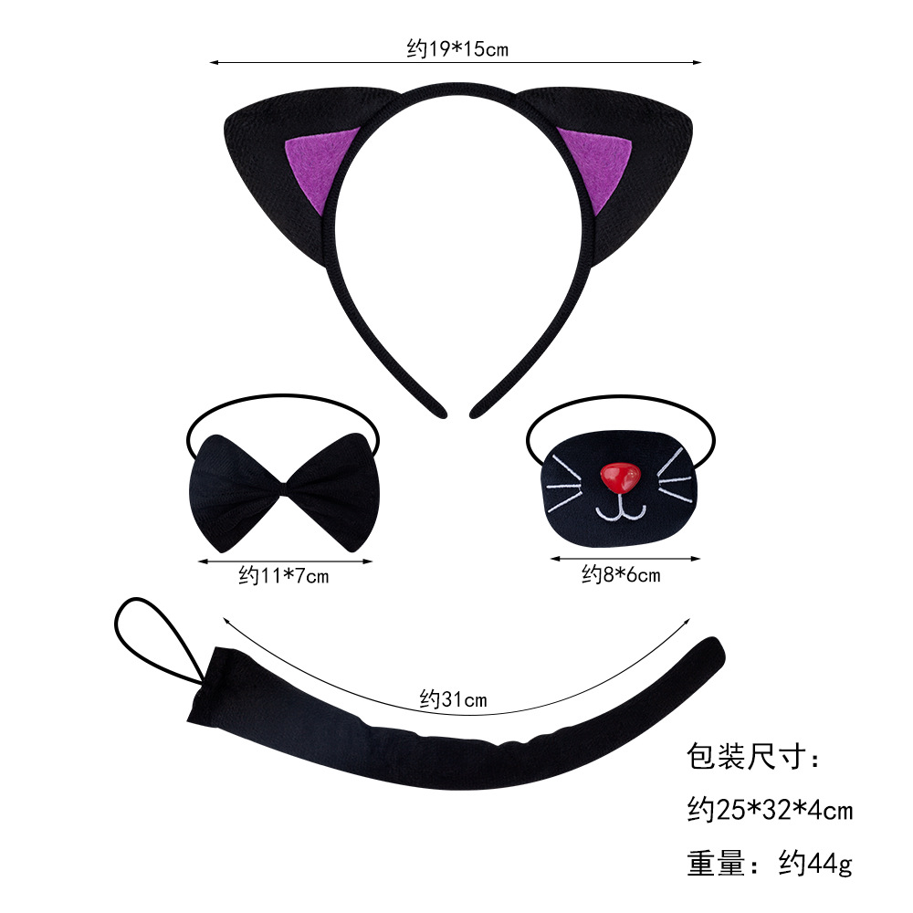 Diademas de animales para niños, accesorios de fiesta de Halloween, diademas de gato para niñas, suministros de baile