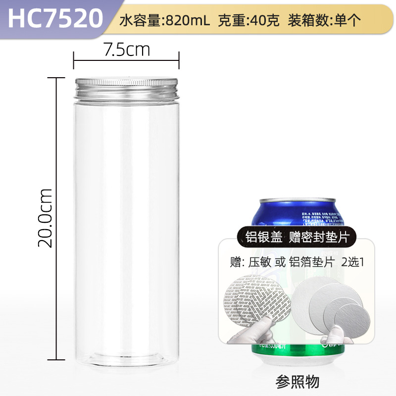 Hechuang empaque al por mayor aluminio PET botellas de plástico de grado alimenticio latas de plástico transparentes gruesas latas de sellado de granos especiales image 79