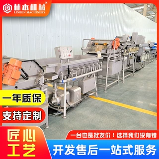 蒜苔芹菜段清洗设备 中央厨房涡流清洗机 小龙虾海鲜涡流清洗机
