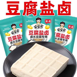 复合调味料;调味酱;其他调味品