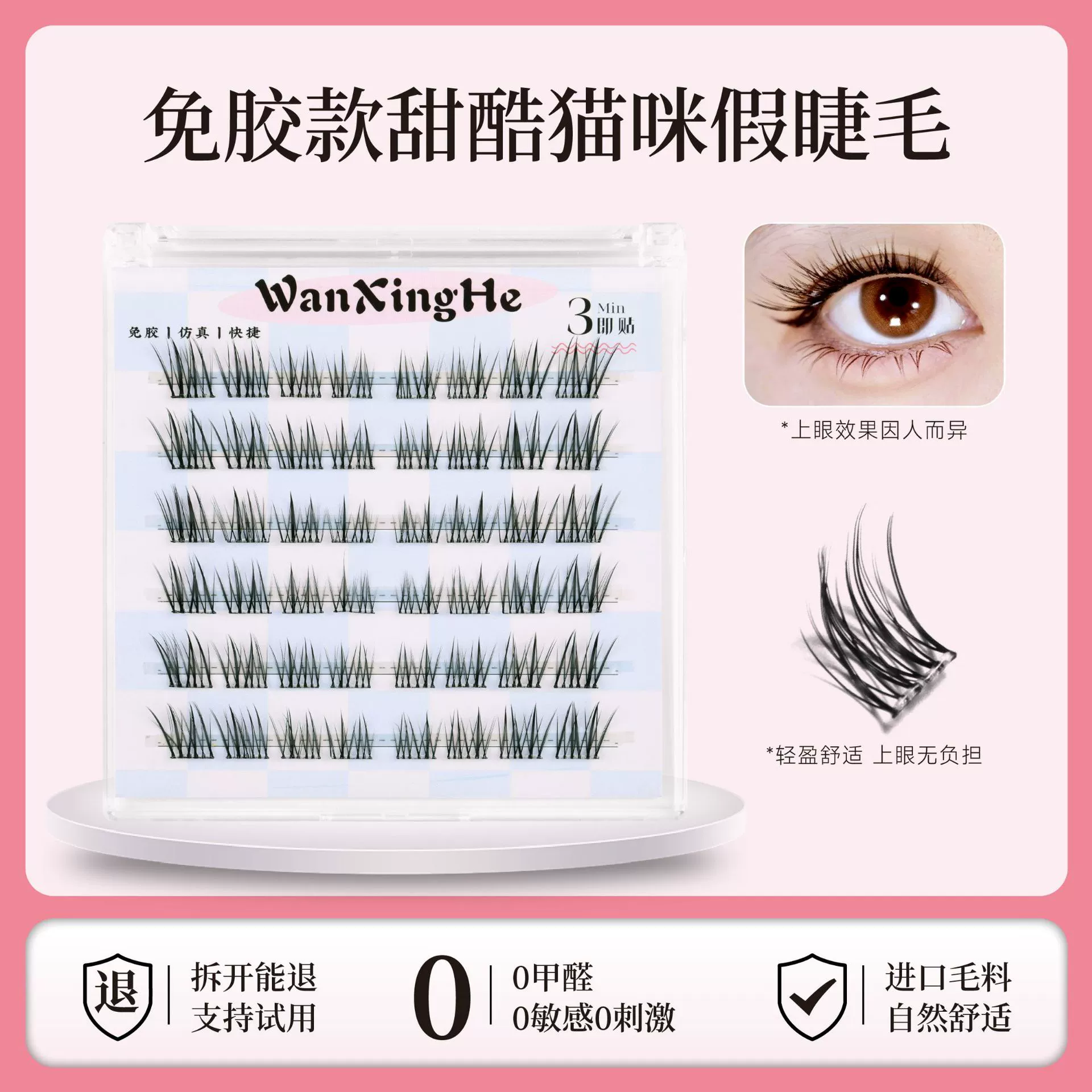 万星河 Плотные наращивания ресниц